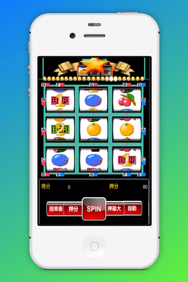 Slot Machine Super 8 Casino スクリーンショット 3