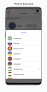 Exchange rates of Uzbekistan ภาพหน้าจอ 1