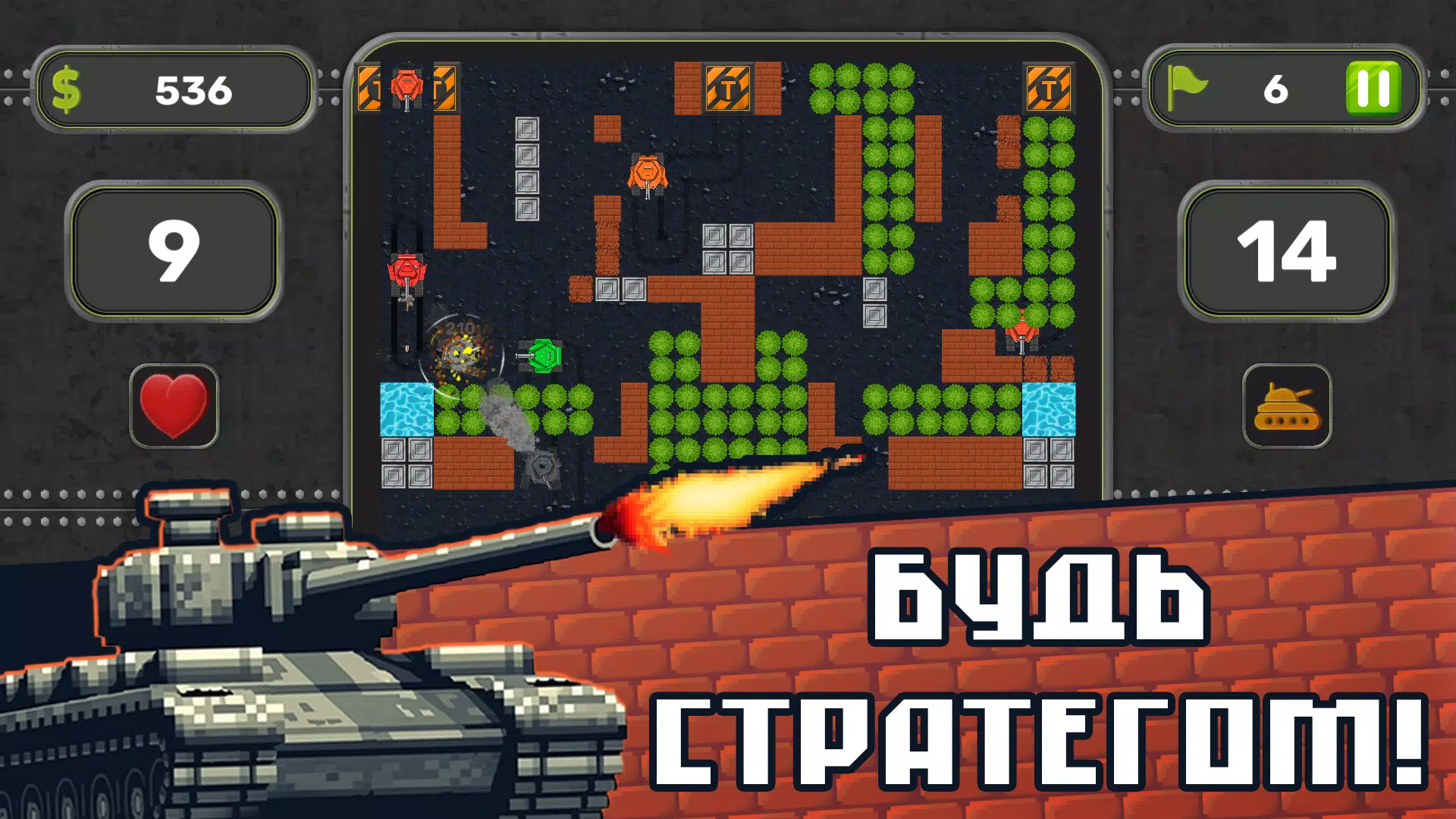 Schermata Tank Mazes 0