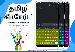 Tamil English Typing Keyboard スクリーンショット 2