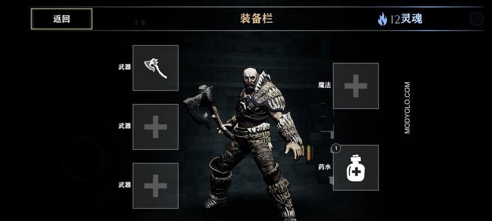 God of War 4 Mobile应用截图第2张