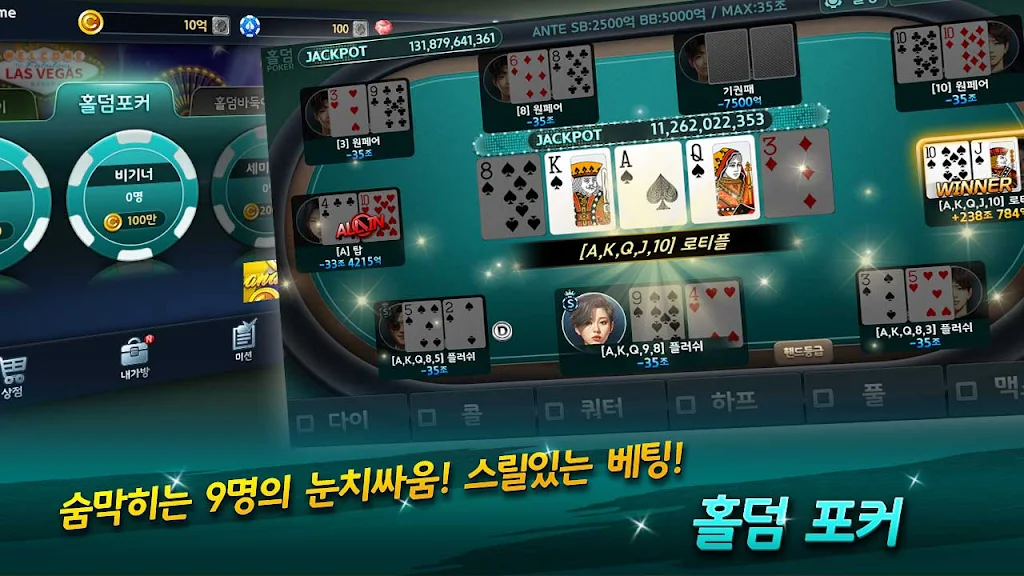 OneGame Poker : casino world Tangkapan skrin 3