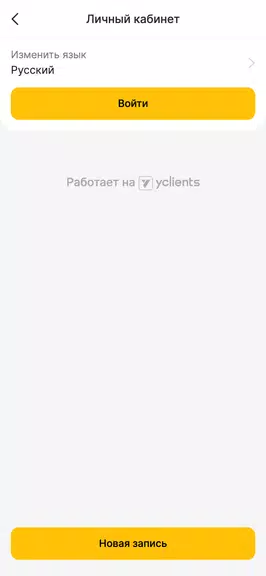 Big Bro Captura de tela 3