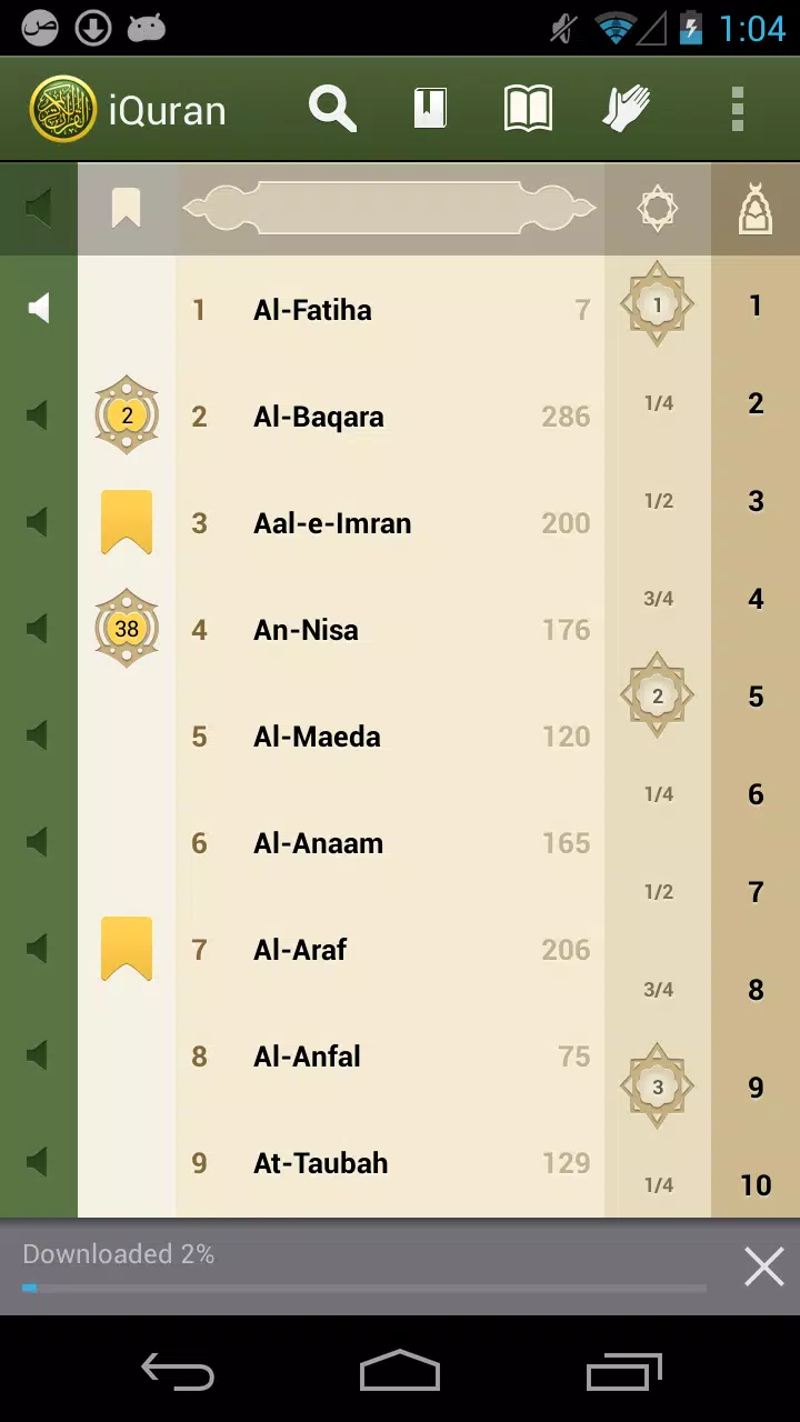 iQuran Lite ภาพหน้าจอ 0
