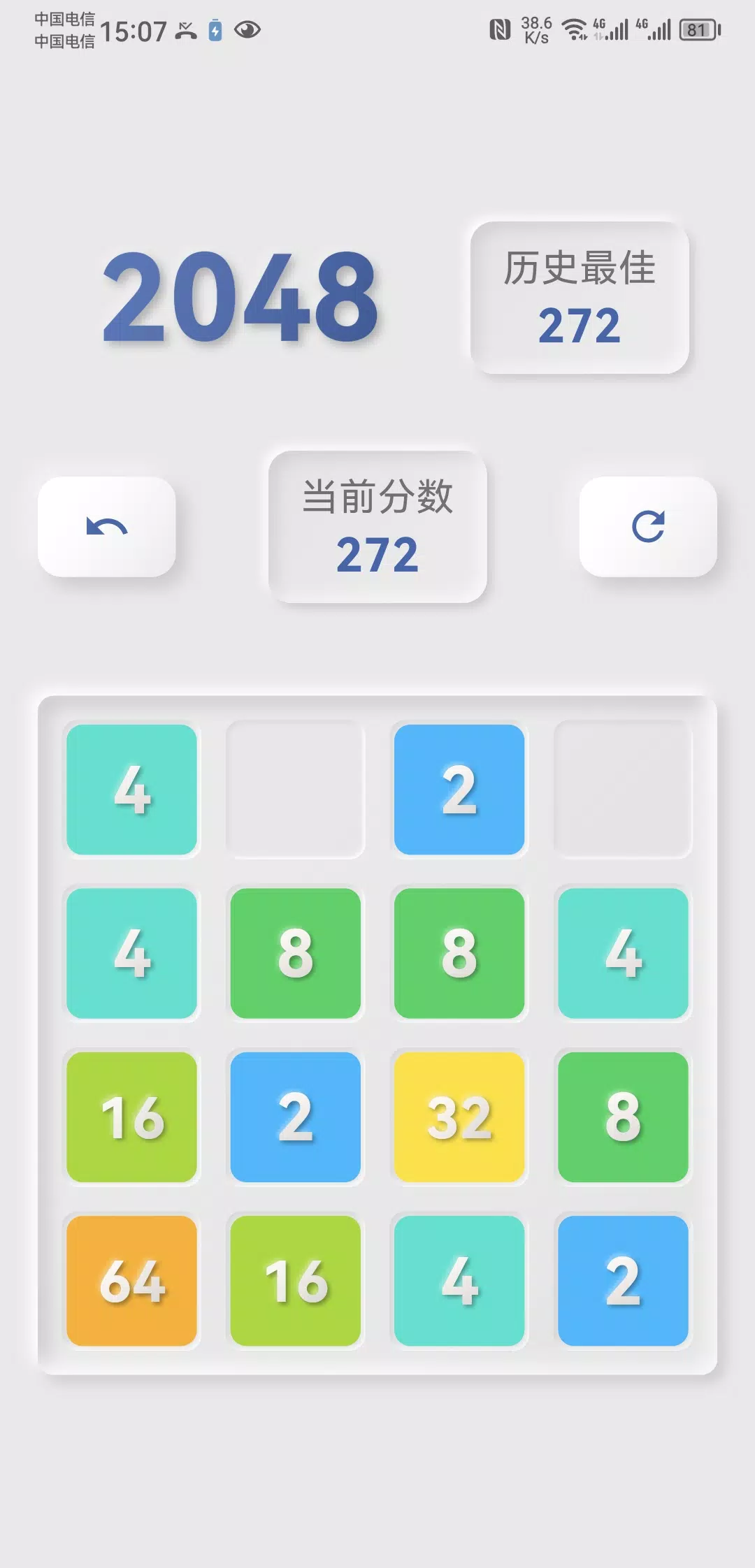 i 2048 - Digital Merge Game ဖန်သားပြင်ဓာတ်ပုံ 3