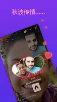 MeetMe: लोगों से मिलें स्क्रीनशॉट 3