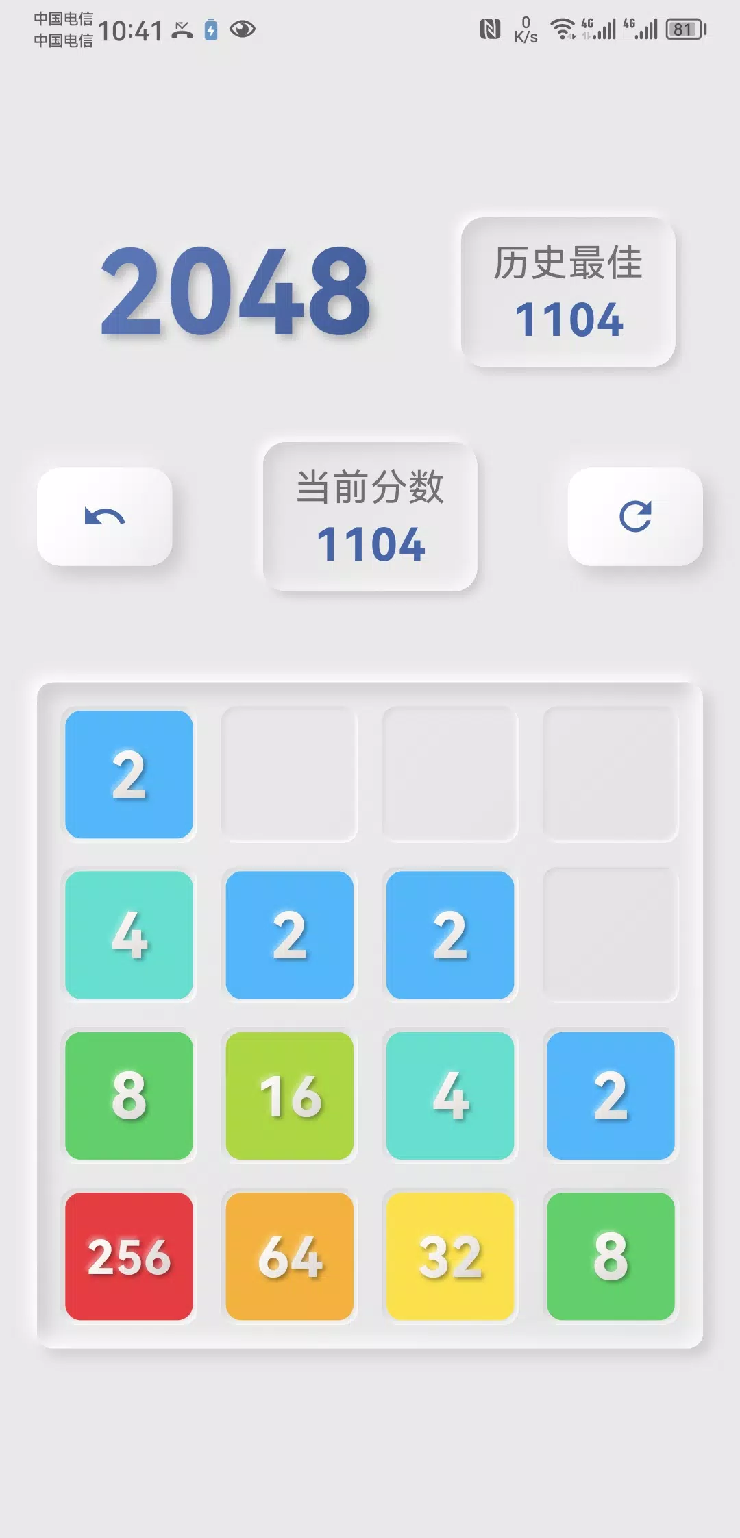 i 2048 - Digital Merge Game ဖန်သားပြင်ဓာတ်ပုံ 1