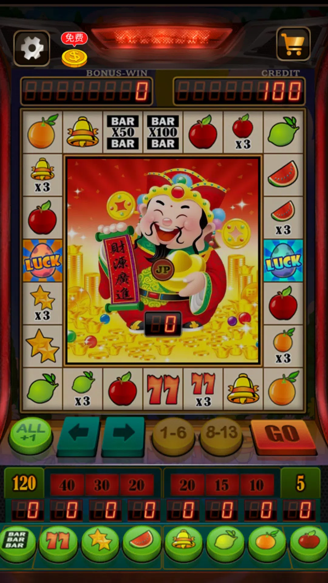 Fruit Slot Machine Screenshot 0