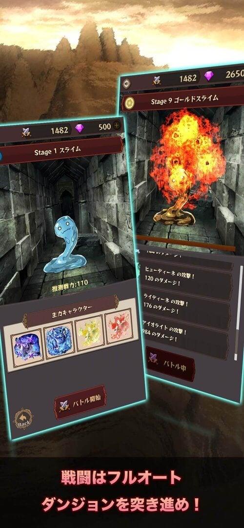 Easy RPG Valkyrie & Dungeon 스크린샷 3