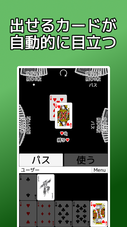 playing cards Rich and Poor Capture d'écran 0