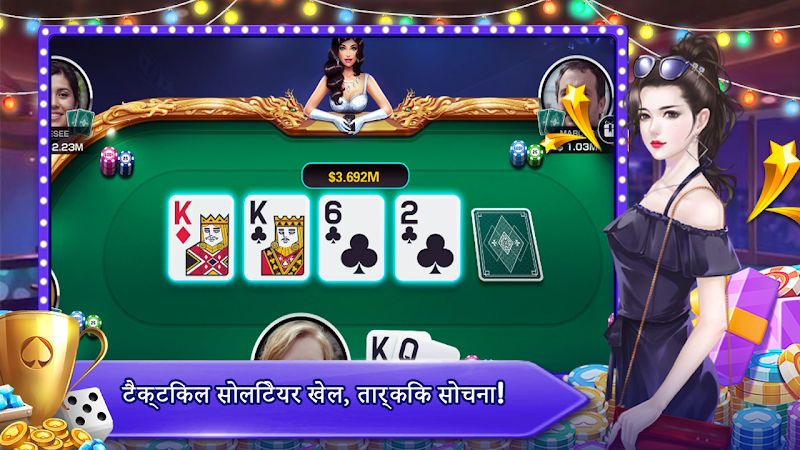 Teen Patti Orc應用截圖第0張
