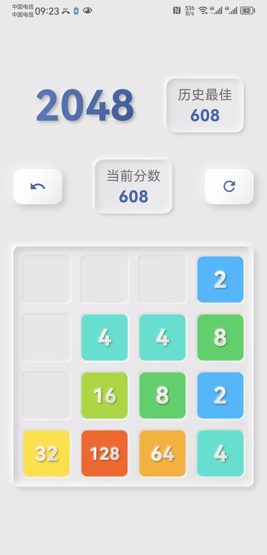 i 2048 - Digital Merge Game ဖန်သားပြင်ဓာတ်ပုံ 0