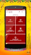 Om Tamil Calendar 2023 - 2024 Schermafbeelding 2