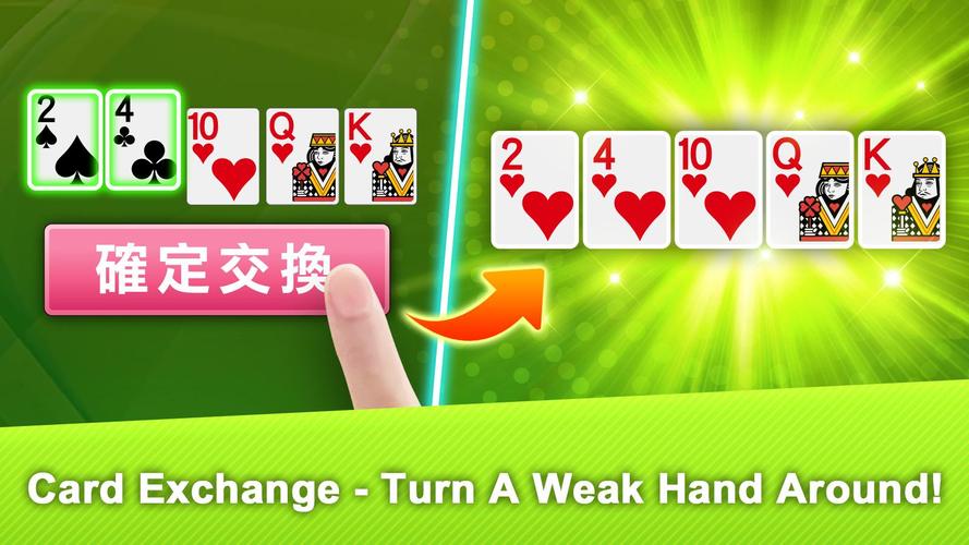 十三支 神來也13支(13Poker,Thirteen, C ภาพหน้าจอ 2