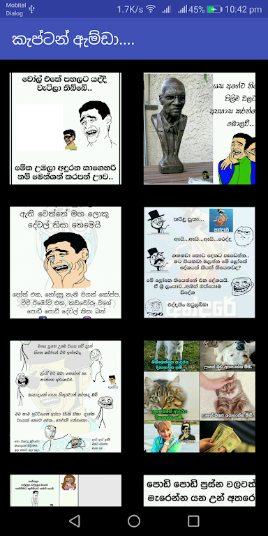 කැප්ටන් ඇම්ඩා - Captain Amda スクリーンショット 2