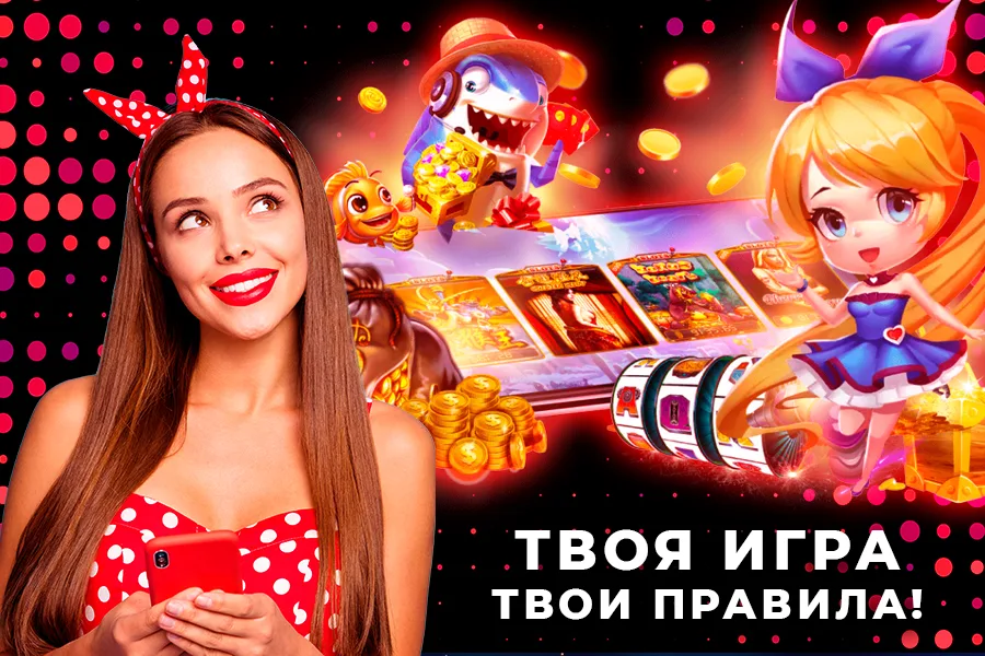 Pin Up казино и слоты ဖန်သားပြင်ဓာတ်ပုံ 2