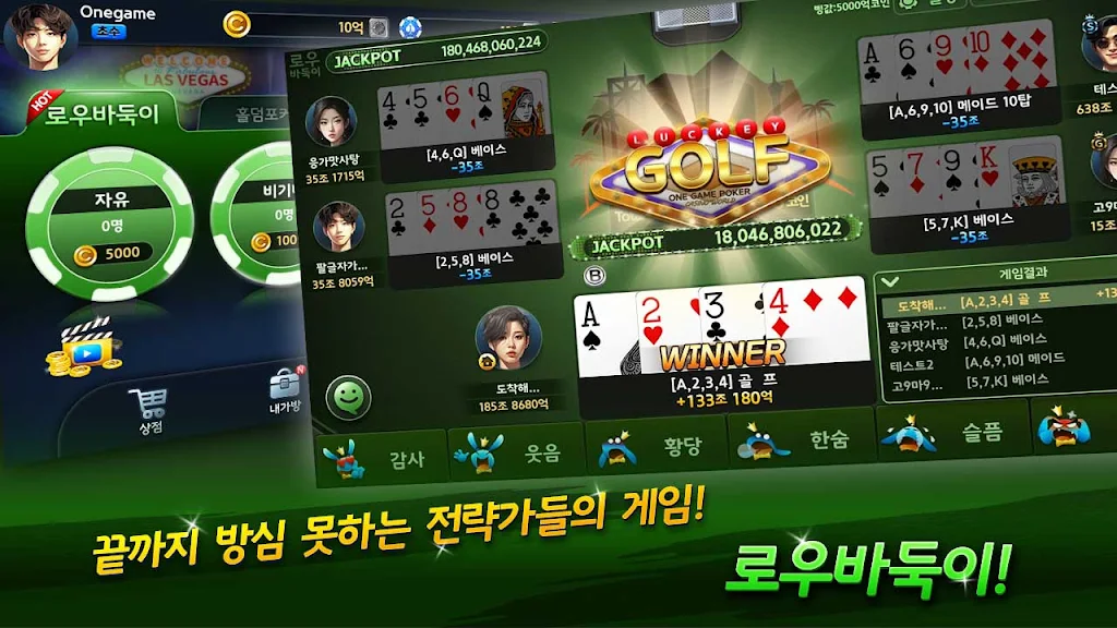 OneGame Poker : casino world Tangkapan skrin 2