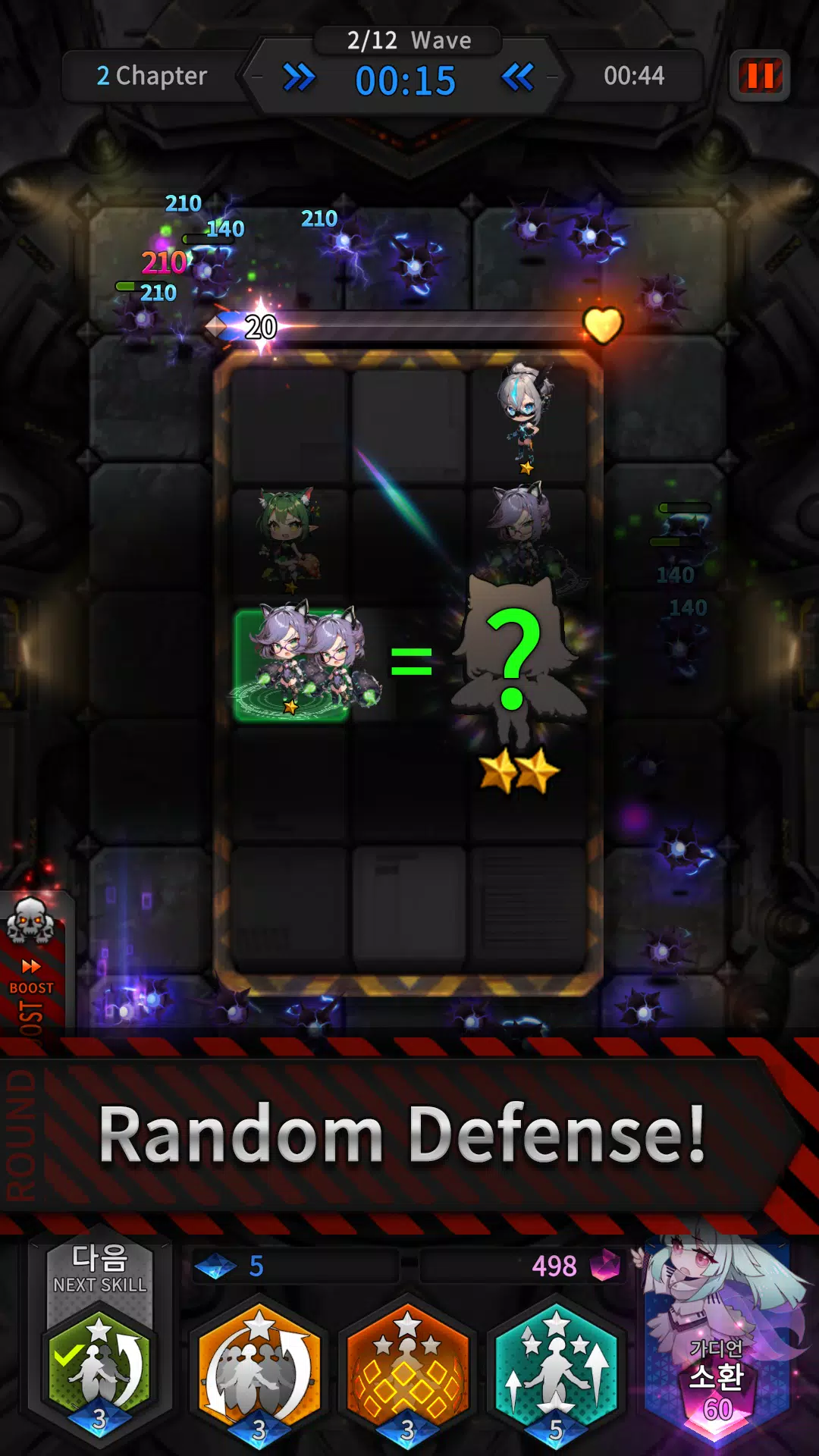 Guardians Defense War: Defense Captura de tela 1