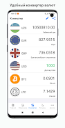 Exchange rates of Uzbekistan 스크린샷 3