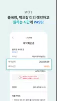 ICN SMARTPASS Captura de pantalla 3
