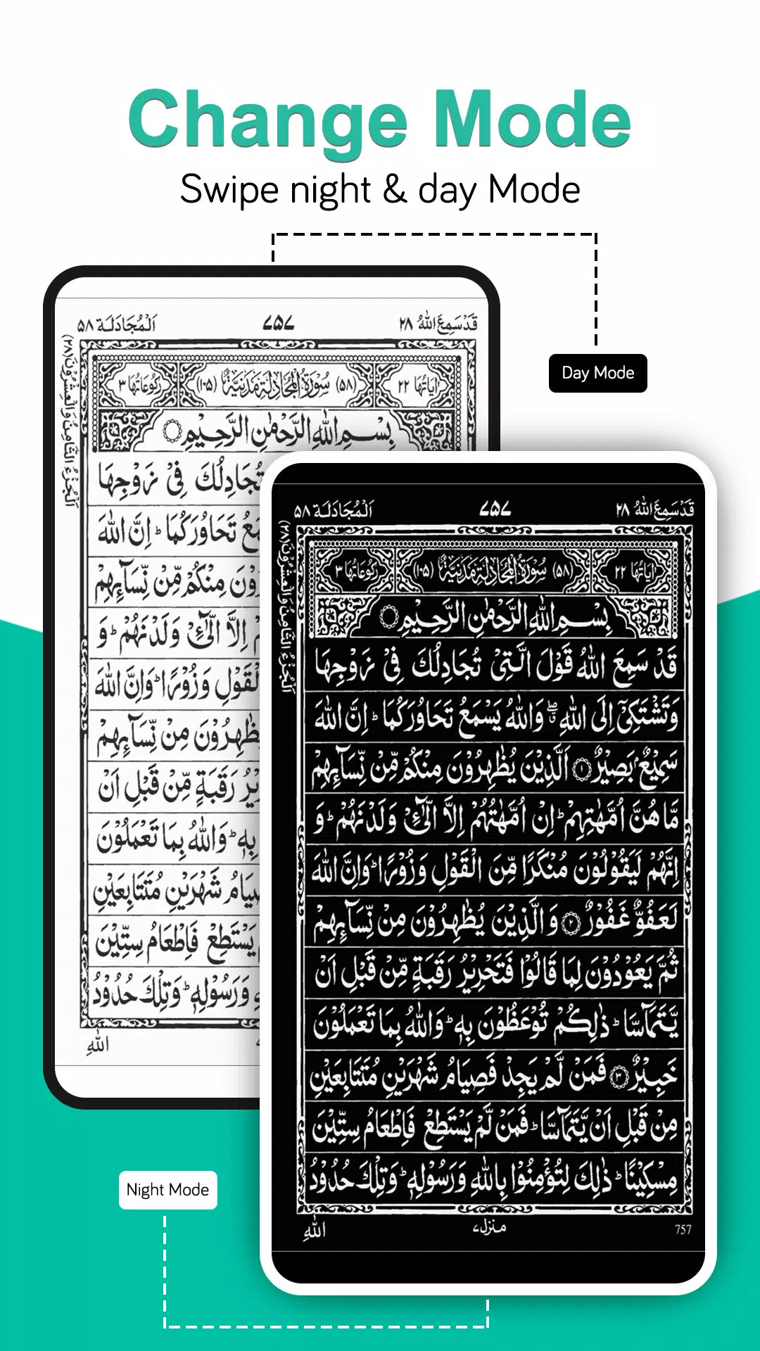 Holy Quran Read(القرآن الكريم)应用截图第2张