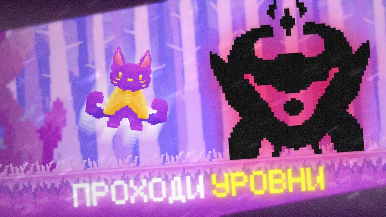 Pixel Cat Quest Скриншот 1