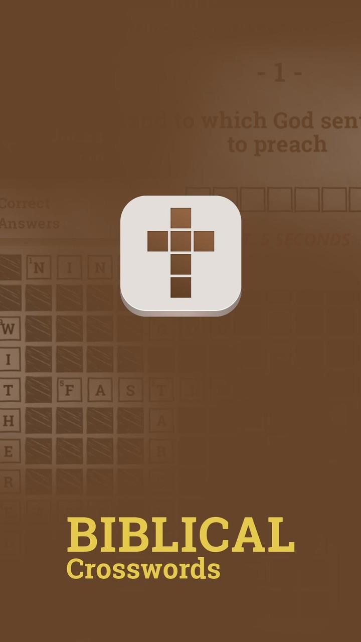 Biblical Crosswords 스크린샷 0