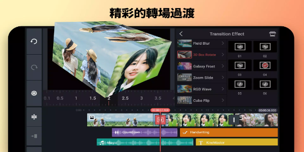KineMaster - Video Bearbeiten Screenshot 2