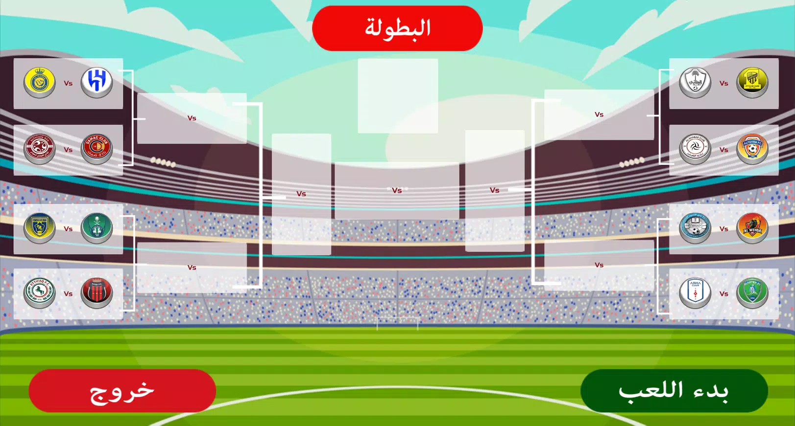 لعبة الدوري السعودي Captura de tela 2
