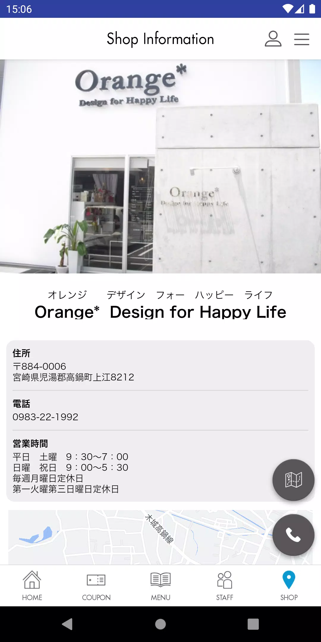 Orange* Design for Happy Life Ảnh chụp màn hình 3