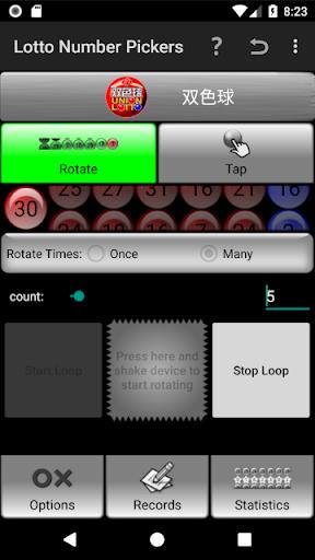 Lotto Number Generator China Capture d'écran 3