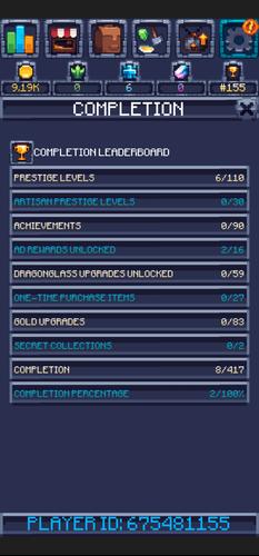RNG Capture d'écran 3