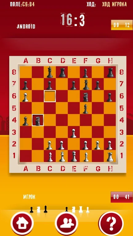 Chess master thinking Ảnh chụp màn hình 2