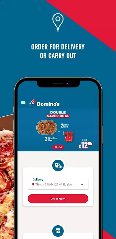 Domino’s Pizza Greece Ekran Görüntüsü 1