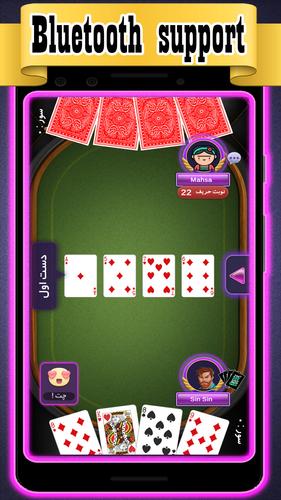 Charbarg 11(online, offline)應用截圖第2張