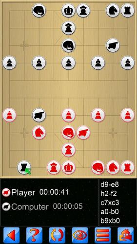 Chinese Chess V+應用截圖第0張