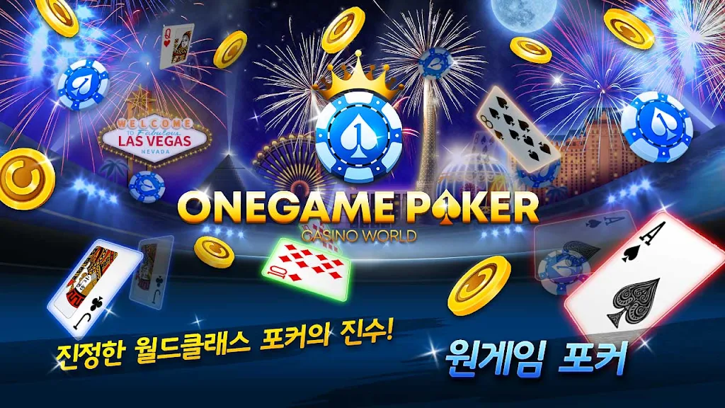 OneGame Poker : casino world Tangkapan skrin 0