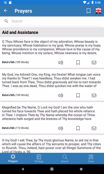 Baha’i Prayers and Writings應用截圖第1張
