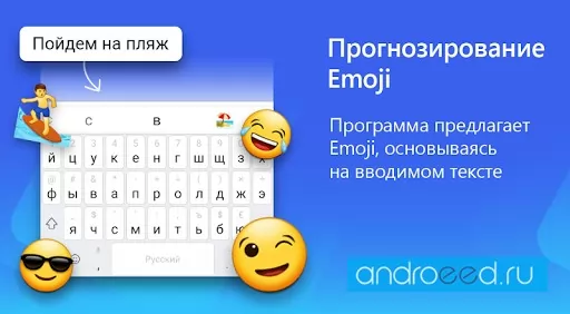 Microsoft SwiftKey Keyboard ဖန်သားပြင်ဓာတ်ပုံ 1