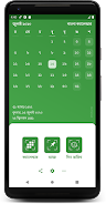 Bengali Calendar スクリーンショット 0