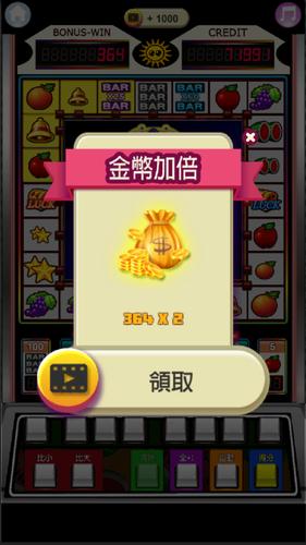 Fruit 777 Slot Machine應用截圖第3張