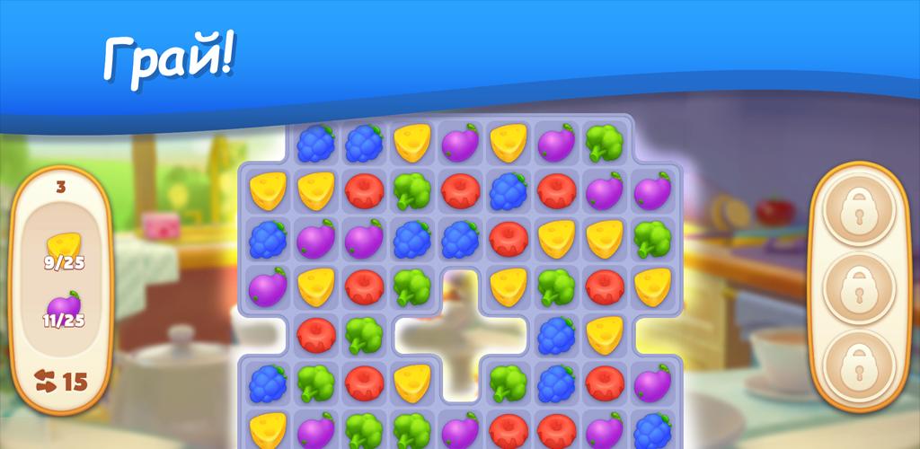 Будинок Мрії Captura de pantalla 2