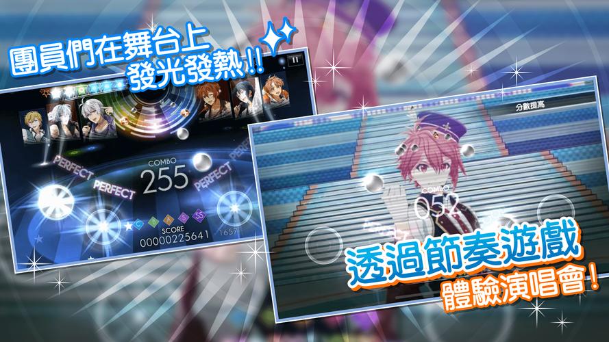 IDOLiSH7-偶像星願- Captura de pantalla 3