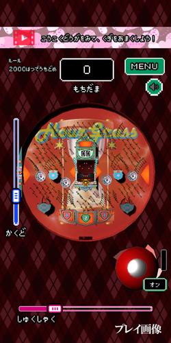 なつかしの羽根モノぱちんこ:オリジナルパチンコゲーム Скриншот 3