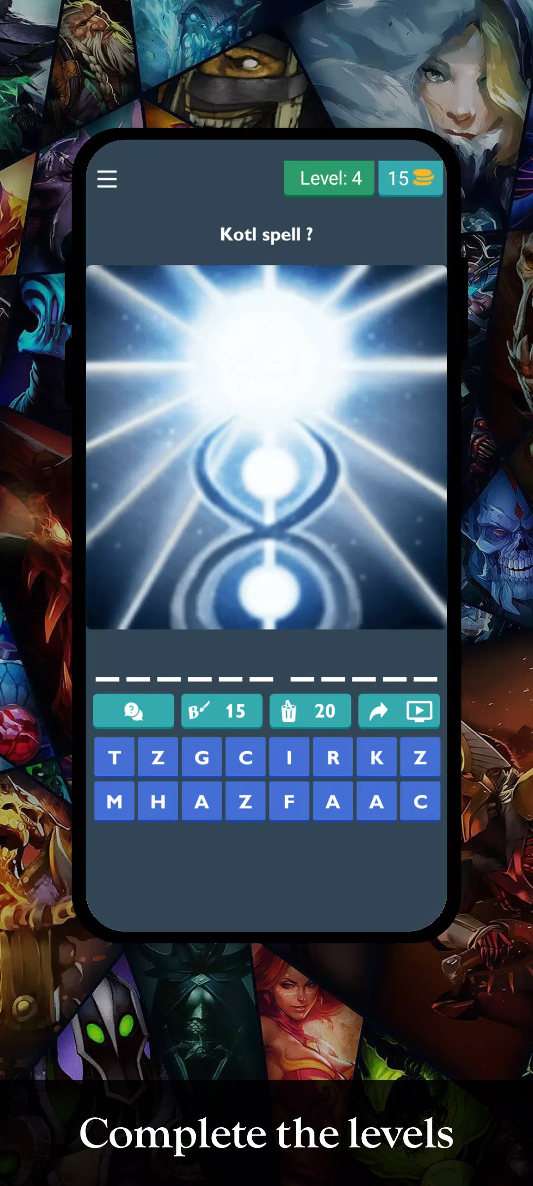 Quiz - Dota 2應用截圖第1張