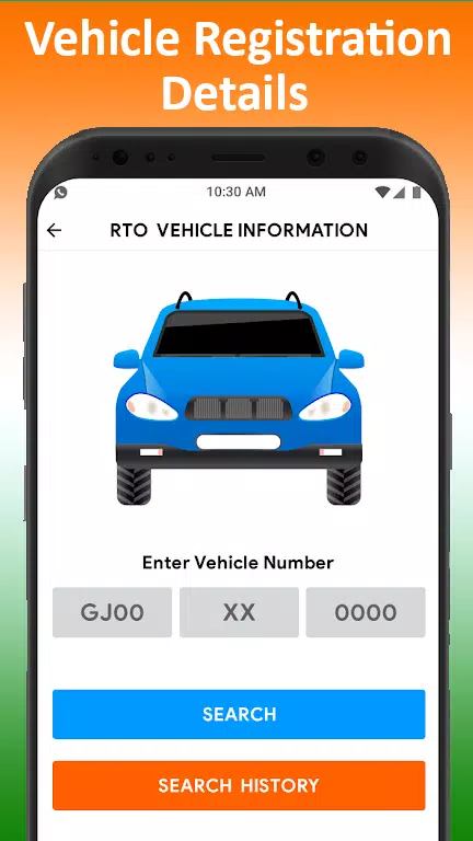 All Vehicle Information app Screenshot 1