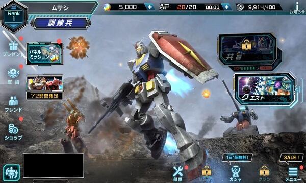 Mobile Suit Gundam U.C. Engage Mod Capture d'écran 2