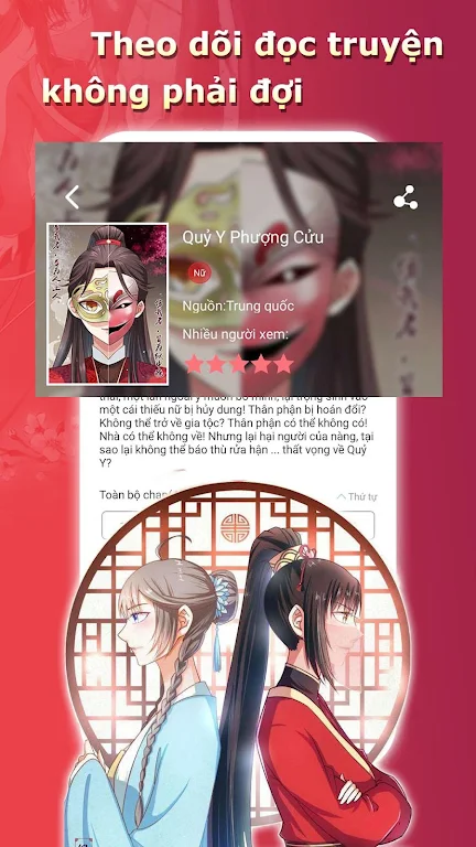 ccity應用截圖第2張