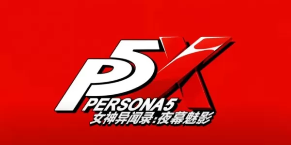 角色5：幻影X今年夏天在移动和PC上推出