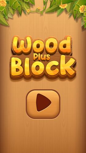Wood Plus Block應用截圖第0張